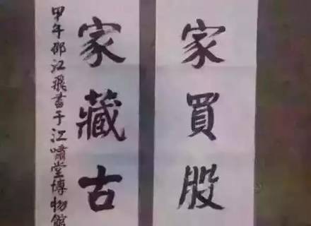 藝術品的價格由這幾個因素決